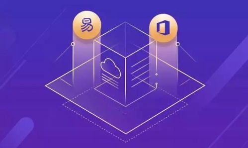 網易Q3財報亮眼，企業服務業務再創新高，彰顯數字化浪潮下的強勁增長