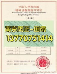 特種勞動(dòng)防護(hù)用品采購(gòu)指南 供應(yīng)、批發(fā)與價(jià)格解析